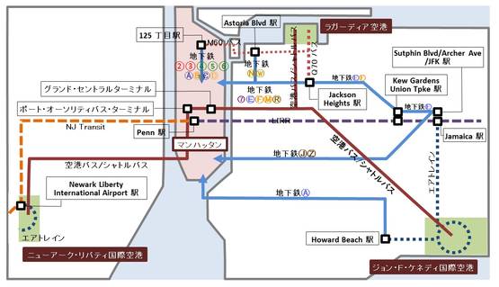 NY発＞空港から市内への交通 | スタッフブログ | たびらば[旅